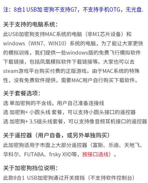 凤凰模拟器使用教程视频在哪里？如何快速上手凤凰模拟器？  第1张
