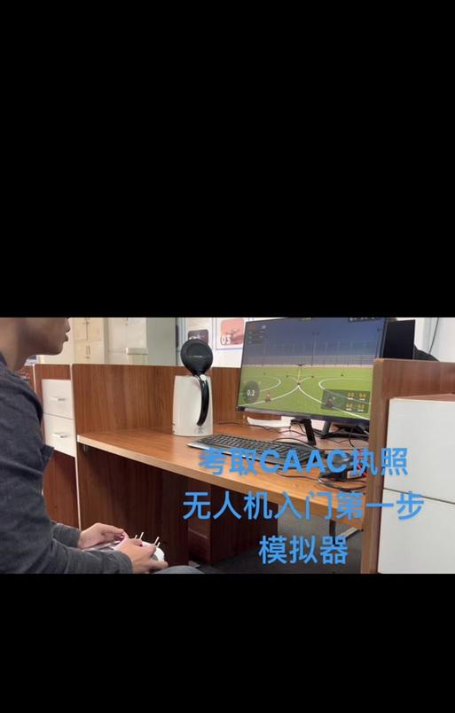 凤凰模拟器使用教程视频在哪里？如何快速上手凤凰模拟器？  第2张