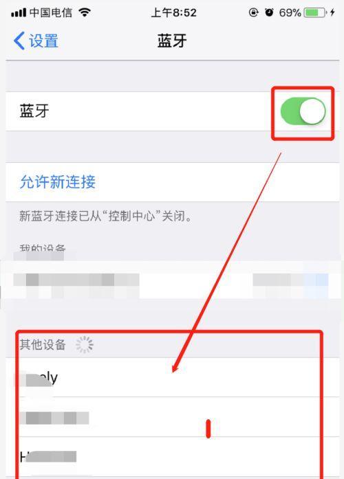 金多派蓝牙耳机配对步骤是什么？如何连接设备？  第3张