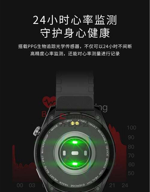 康佳智能手表工厂生产质量如何？值得信赖吗？  第3张
