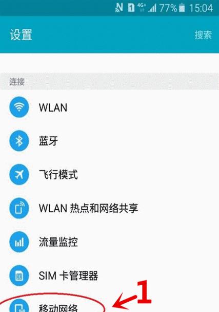 华为手机设置壁纸的步骤是什么？  第3张