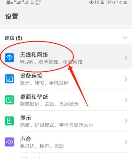 华为智能键盘连接手机的方法是什么？操作难吗？  第1张