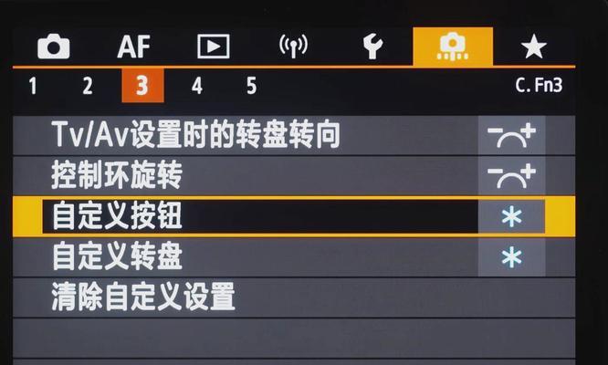 佳能相机取景窗设置步骤？设置错误如何调整？  第1张