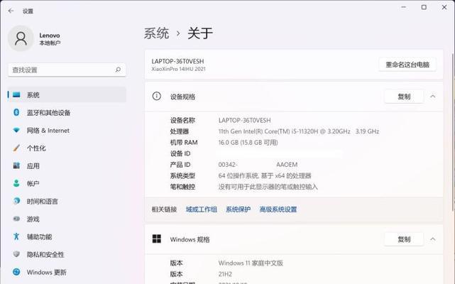 联想平板怎么激活电脑windows？激活过程中的常见问题有哪些？  第2张
