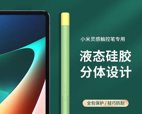 小米插座智能平替的使用方法是什么？  第3张