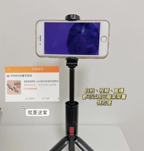 相机三脚架自拍如何操作？有哪些技巧？  第3张