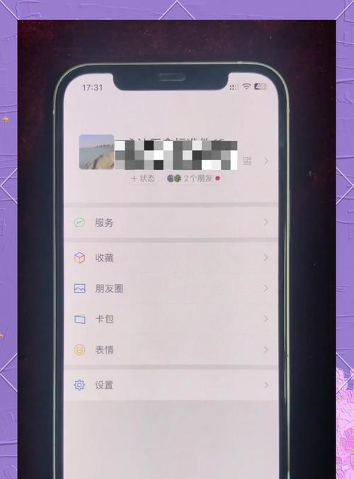 教室摄像头如何通过手机远程操作？  第1张