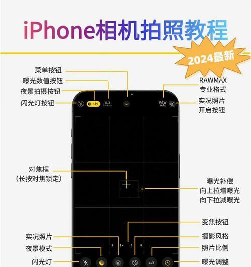 旧手机改造家用摄像头步骤是什么？  第3张