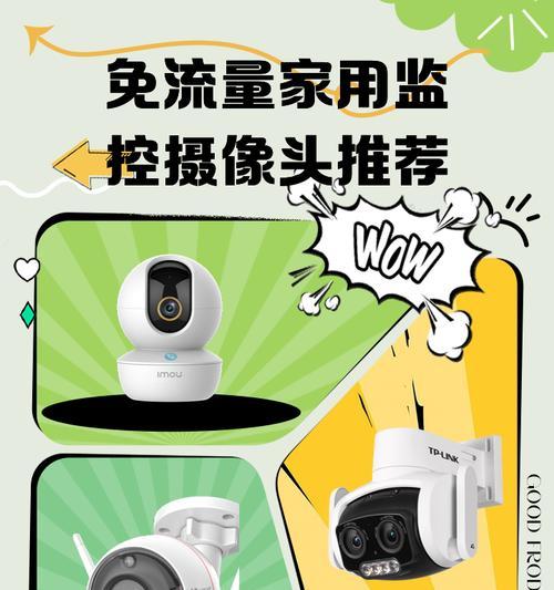旧手机改造家用摄像头步骤是什么？  第2张