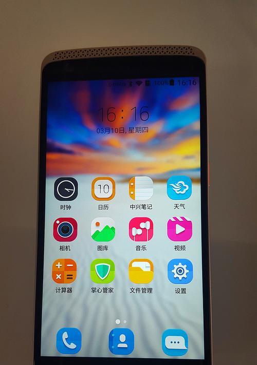 中兴笔记本玩游戏卡顿怎么办？有哪些优化建议？  第1张