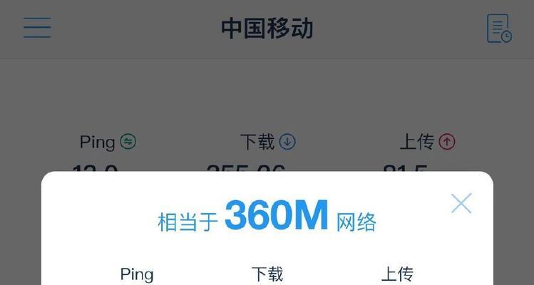 中兴笔记本玩游戏卡顿怎么办？有哪些优化建议？  第2张