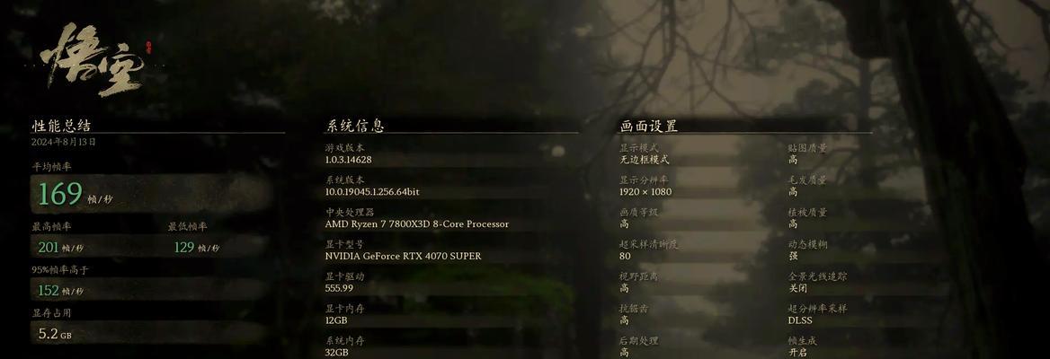 中兴笔记本玩游戏卡顿怎么办？有哪些优化建议？  第3张
