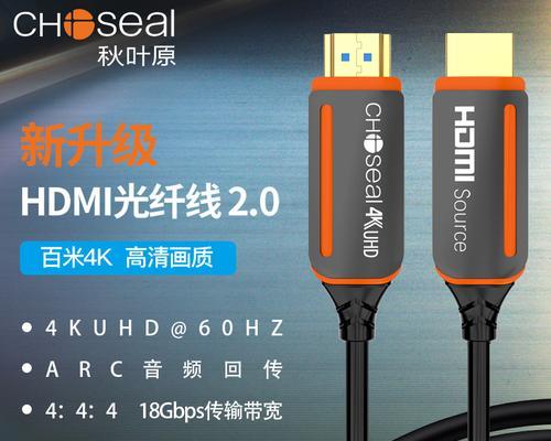 机顶盒480p60hz调整方法是什么？调整过程中遇到问题怎么办？  第3张
