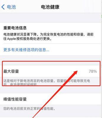 手机电池烧卡问题如何处理？有视频教程吗？  第1张