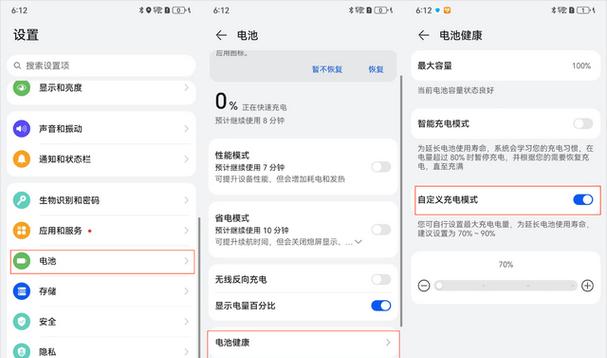 手机电池烧卡问题如何处理？有视频教程吗？  第2张