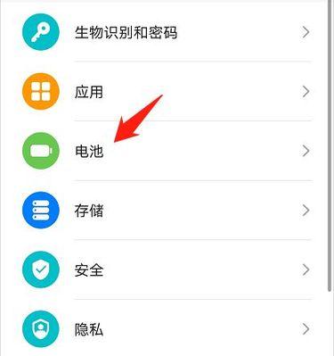 手机电池烧卡问题如何处理？有视频教程吗？  第3张