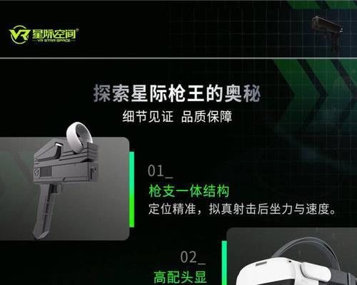 九寸屏家庭游戏机使用方法是什么？使用中遇到问题如何解决？  第3张