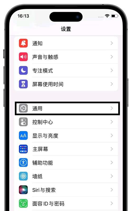 苹果手机如何修改照片大小？  第3张