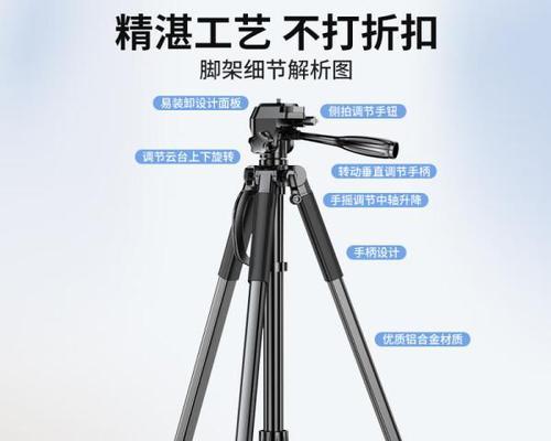 三脚架竖相机使用方法是什么？如何正确调整角度？  第3张