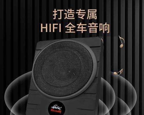 气流低音炮最适合的使用环境是什么？在不同环境中使用效果如何？  第1张