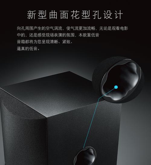 气流低音炮最适合的使用环境是什么？在不同环境中使用效果如何？  第3张