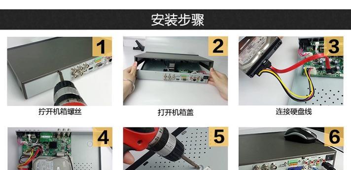 硬盘应用在苹果电脑上的安装方法是什么？  第3张