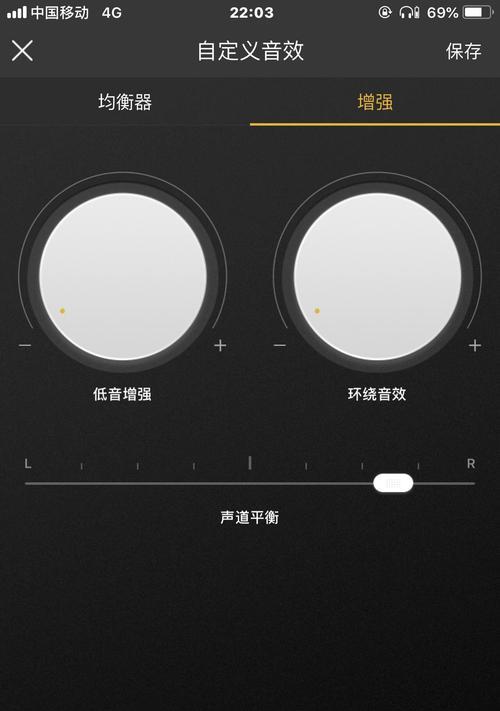 苹果蓝牙音响连接声音小怎么设置？如何调整音量？  第1张
