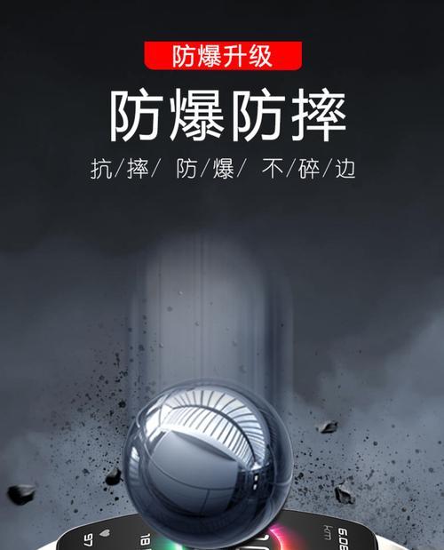 智能手环如何防划痕？有哪些保护措施？  第3张