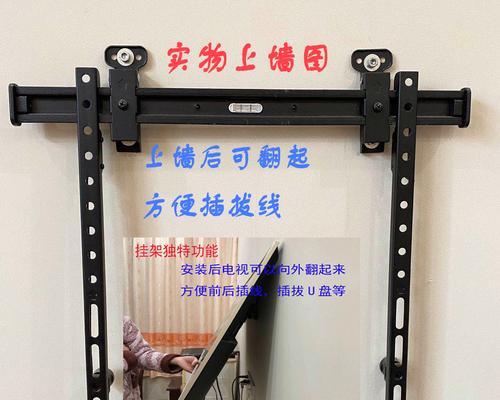 平板架支架上墙怎么安装？安装步骤和注意事项有哪些？  第1张