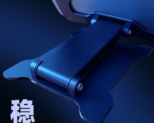 全铝合金游戏平板支架安装步骤是什么？安装时有哪些注意事项？  第1张