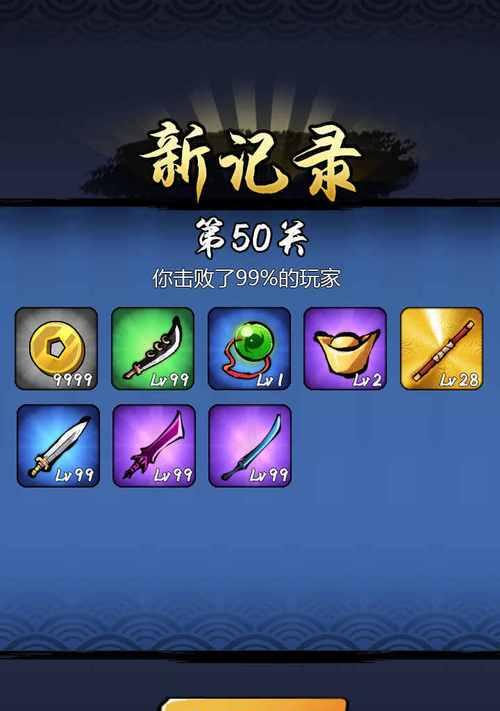 如何下载并安装手机上的英雄副本模拟器？  第1张