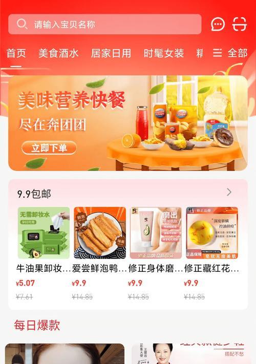 模拟器刷团本币方法？遇到问题如何解决？  第2张
