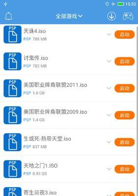 模拟器刷团本币方法？遇到问题如何解决？  第3张