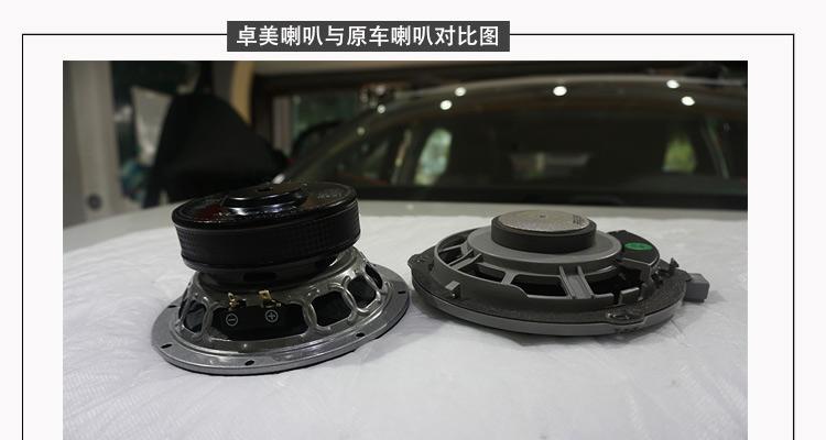 雪铁龙尾箱低音炮怎么拆？拆卸步骤是什么？  第3张