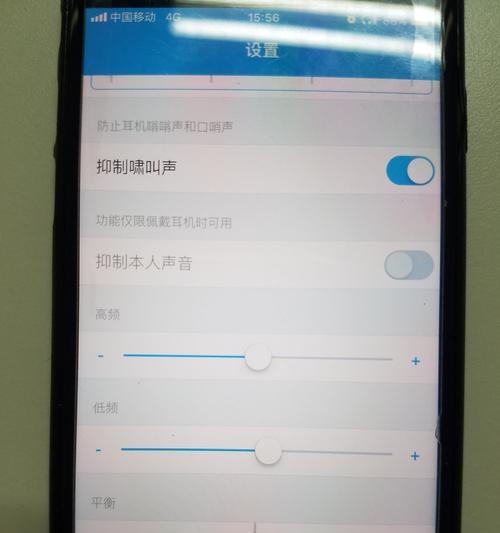 苹果连蓝牙耳机断断续续怎么解决？解决方法是什么？  第2张