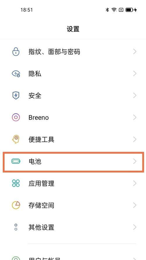 手机电池小板温度控制设置方法是什么？设置时应该注意什么？  第3张