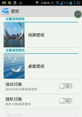 荣耀手机户外露营直播的开启方法是什么？如何进行设置？  第3张