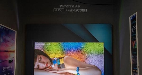 投影电视机可卷曲的原理是什么？  第3张