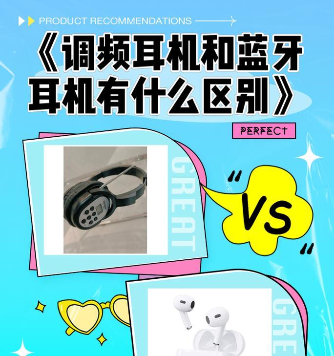 蓝牙耳机强信号如何关闭？关闭后有什么影响？  第1张