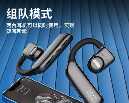 蓝牙耳机强信号如何关闭？关闭后有什么影响？  第3张