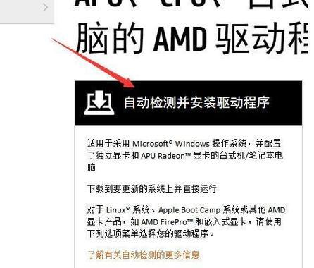显卡为何不被安装？显卡安装的常见问题有哪些？  第1张