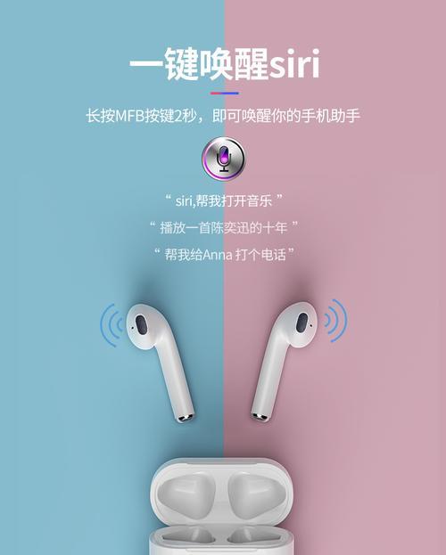 安娜蓝牙耳机怎么配对？配对过程中需要注意什么？  第3张