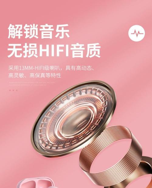 安娜蓝牙耳机怎么配对？配对过程中需要注意什么？  第2张
