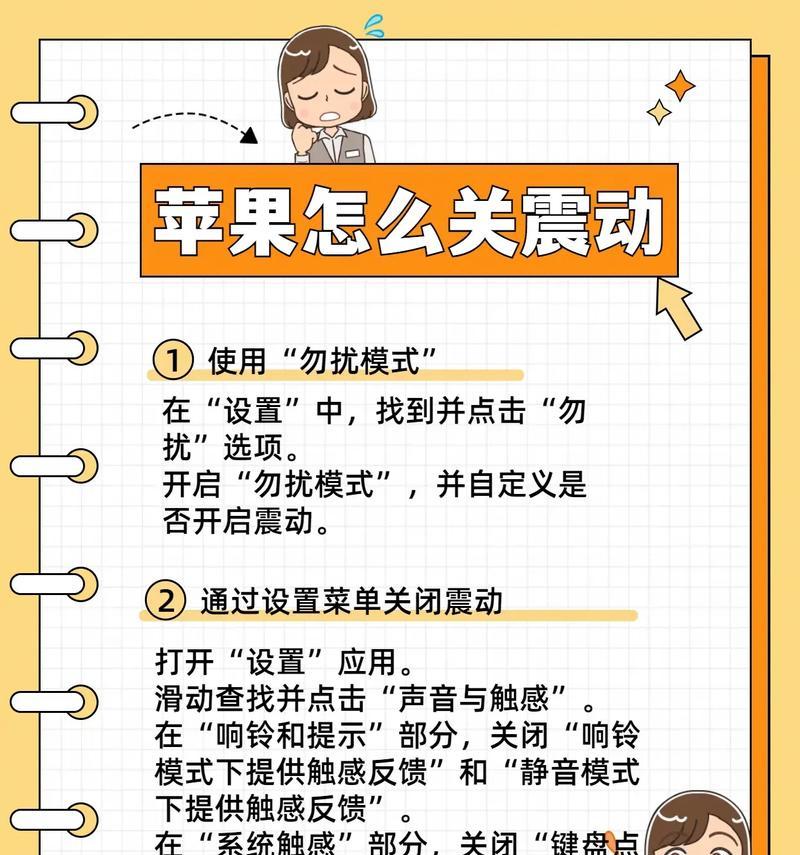 苹果蓝牙关闭是否意味着故障？  第1张