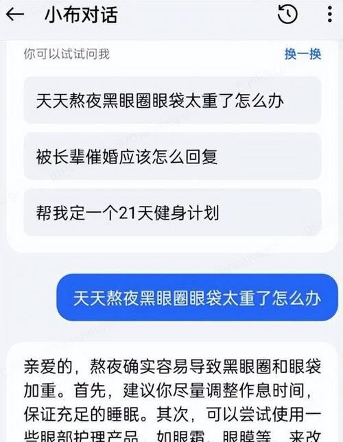 荣耀手机ai代写怎么用？能提高写作效率吗？  第3张