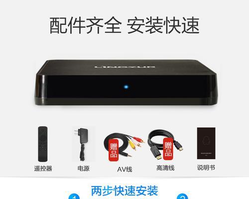 夏普无机顶盒如何使用wifi收看电视？需要哪些设置步骤？  第1张
