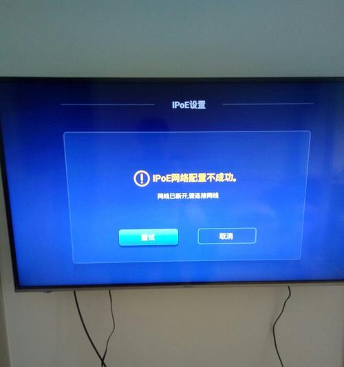 夏普无机顶盒如何使用wifi收看电视？需要哪些设置步骤？  第3张
