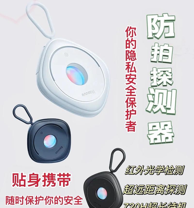 手机摄像头遮挡方法有哪些？如何确保隐私安全？  第1张
