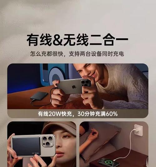 睿量赛乐移动电源的性能如何？使用时需要注意什么？  第1张
