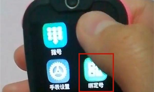 智能手表直播间如何快速起号？有哪些技巧？  第2张